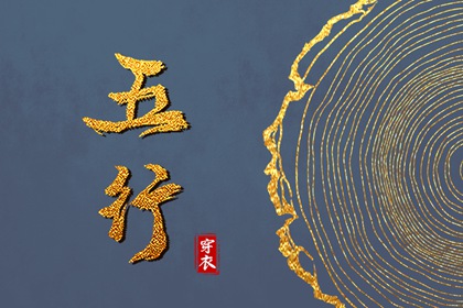 老皇历|择吉老黄历皇历|择吉皇历