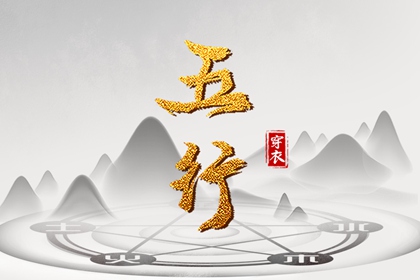 择吉黄历每日宜忌_择吉老黄历皇历_结婚择吉日